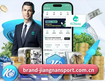 江南体育 APP 界面
